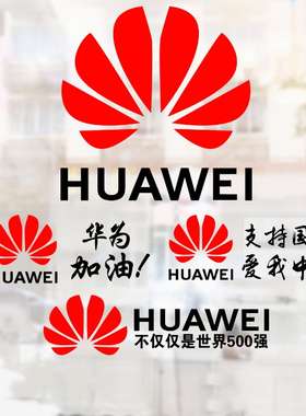 logo手机广告文字柜台背景墙门柱