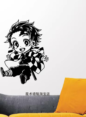 动漫画周边宿舍装饰防水卧室墙壁