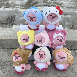 可爱小海狸loopy玩偶挂件鲷鱼烧超软露比韩国ins风娃娃生日礼物女