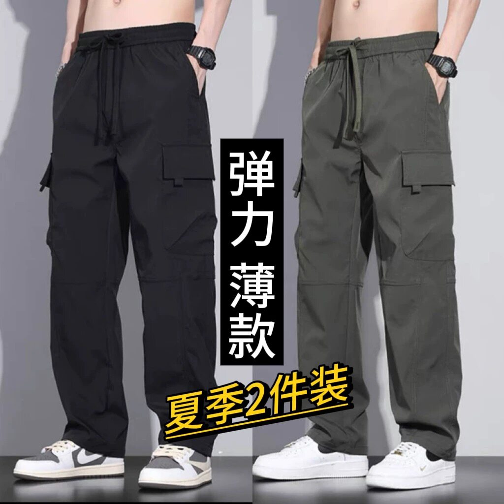 2025夏季新款美式工装裤男宽松直筒冲锋裤耐磨劳保工作裤多口袋裤