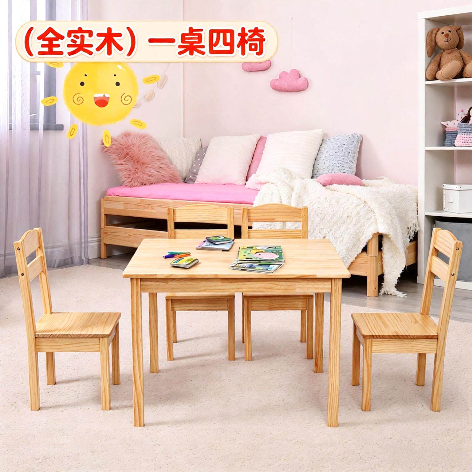 特价全实木环保宝宝桌椅