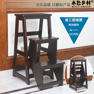 加高加厚三层折叠梯凳 实木家用梯子 多功能木梯花架吧椅室内梯子
