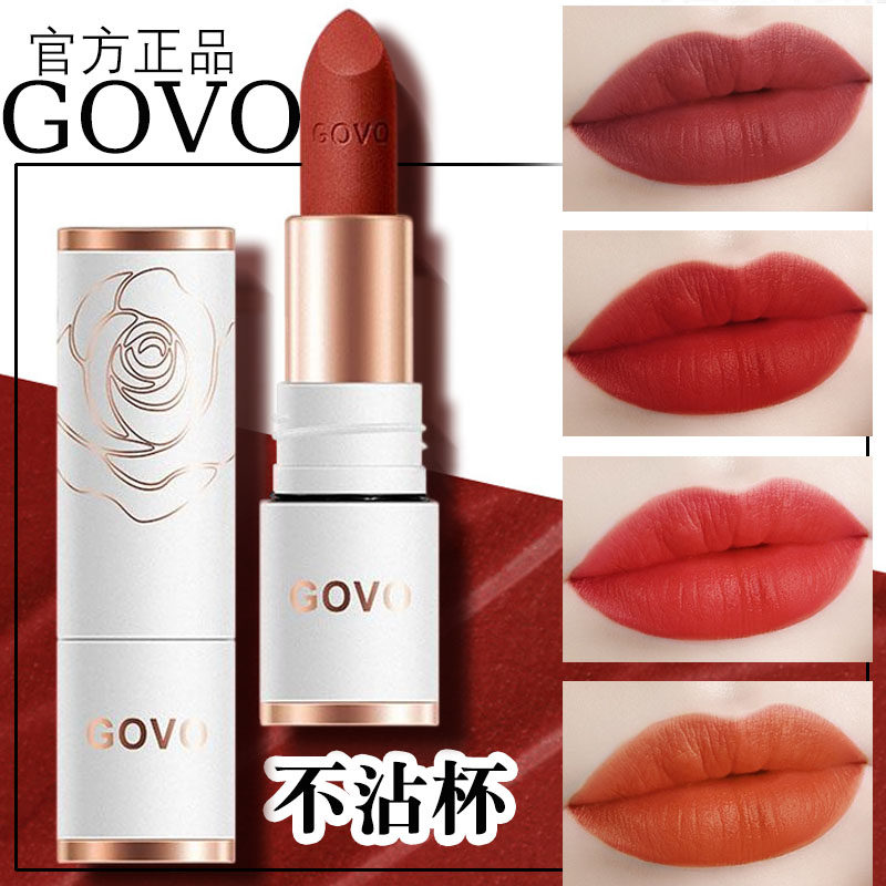 govo雾面丝绒哑光唇膏不沾杯口红豆沙色奶茶色吃土色显白官方正品