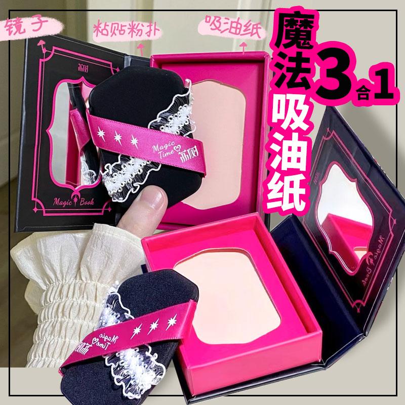 翘头粉扑超贴合气垫双面干湿两用