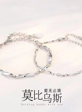 情侣异地定情信物S925纯银手链