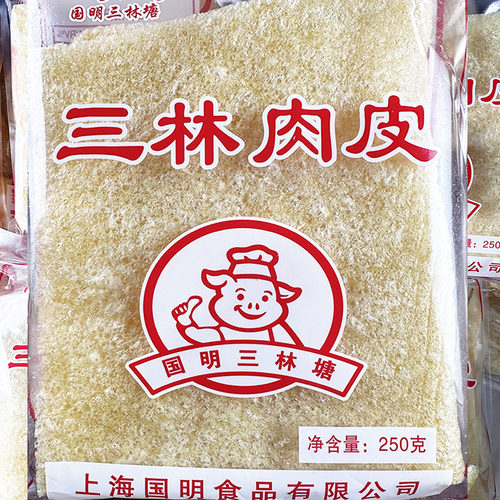 上海特产国明三林塘油发肉皮肚猪皮响皮250克包邮南北干货火锅料