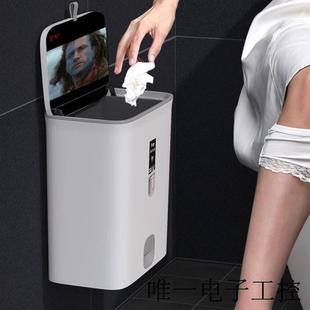 客厅创意带盖圾圾桶厕所夹缝防臭马桶纸篓 卫生间专用桶壁挂家用式
