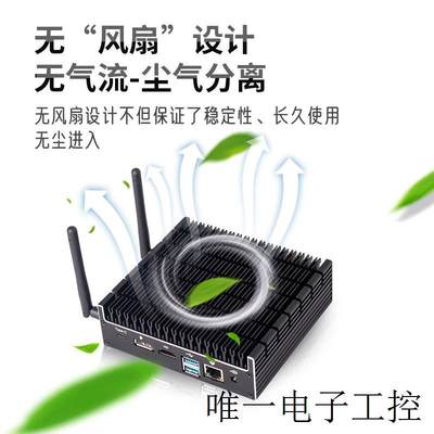 现货供应无风扇十代i7-10510U全铝合金微型便携工控电脑主机厂家