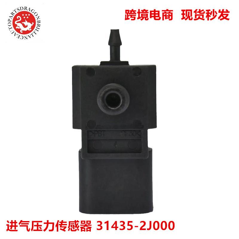 供应适用于卡车配件皮卡改装进气压力传感器31435-2J000 90220800