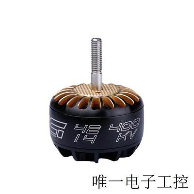 翼飞 XING T4214 660/400KV X-Class  竞速无刷电机 航模