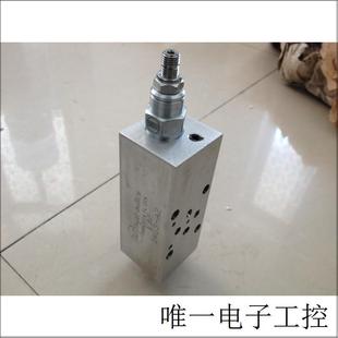 流量控制阀节流阀 太阳螺纹溢流插装 阀PBDB LAN EB2