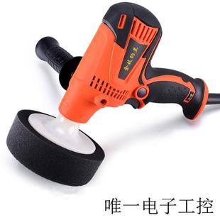 汽车打蜡抛光机 抛光机 地板大理石打磨机 车用美容工具220V家用