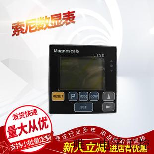 日本拼单进口如规格书Magnescale计数器模块MG20