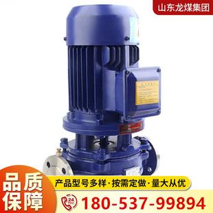 管道管道泵家用立式 供应ISG增压型增压泵水管用水离心泵离心立式