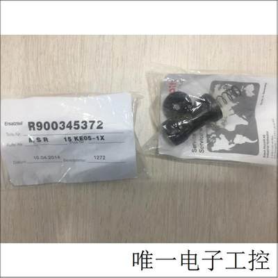 Rexroth 液压单向阀 R900345372 MSR15KE-05-1X电磁换向阀