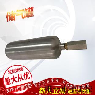 304不锈钢储气罐 带 增压泵