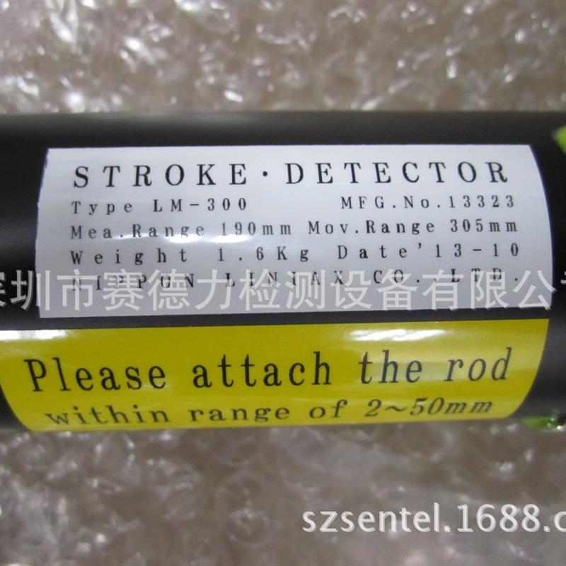 供应盾构机配件日本LINIAX LM-300行程传感器