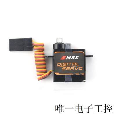 新品emax银燕航模遥控固定翼飞机玩具ES9052数字金属齿舵机伺服器