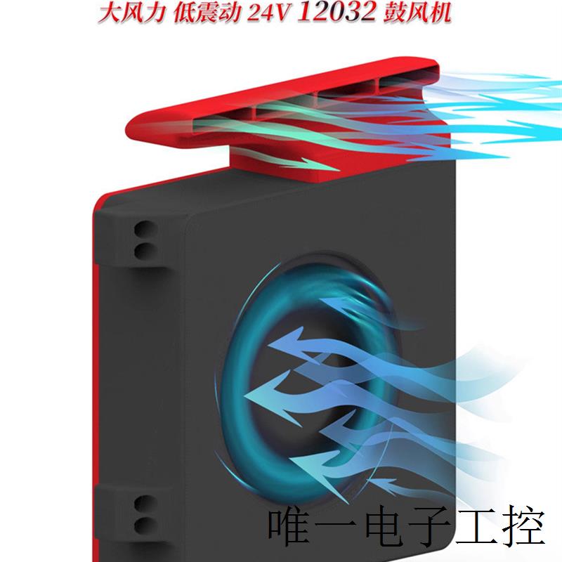 VORON系列24V12032模型辅助散热单元大风力低震动鼓风机配件升级