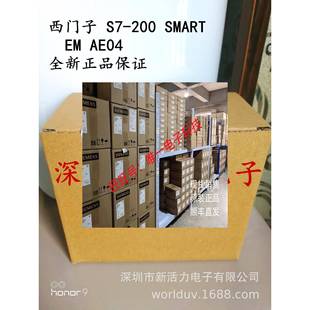 AI04 0AA0 200SMART 3AE04 西门子PLC模块S7 288 6ES7288 6ES7