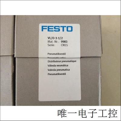 FESTO气控阀方向控制阀9983  VL/O-3-3/2气缸螺纹气控阀