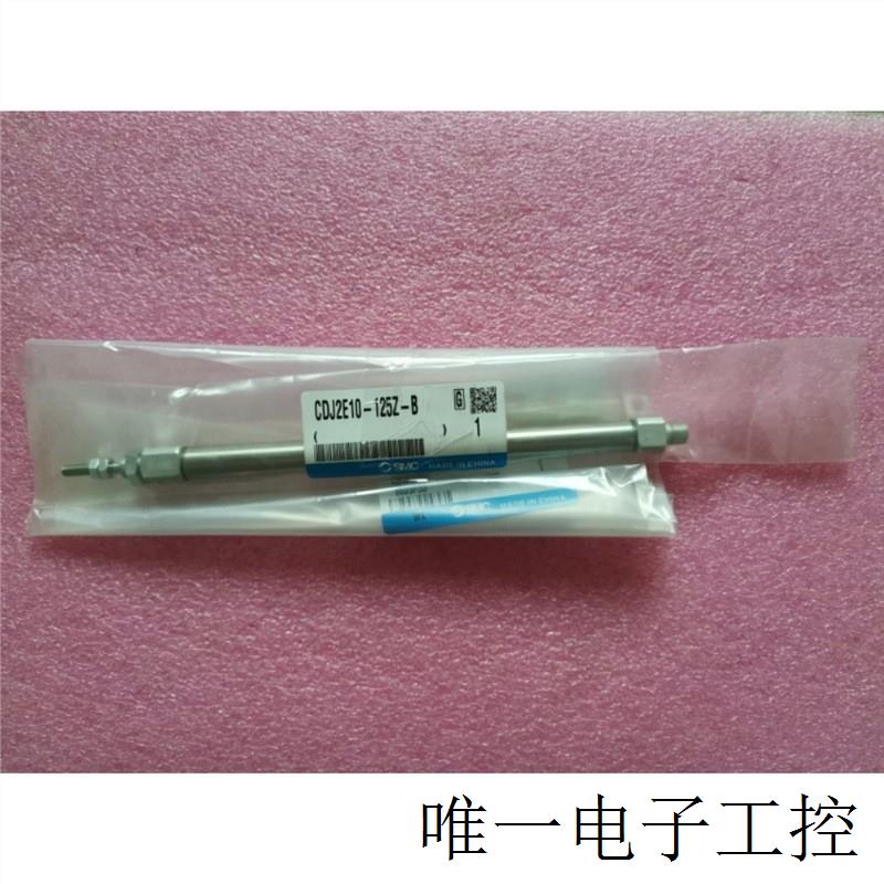 SMC全新原装正品 CDJ2E10-125Z-B 配件 CJ-F010C 现货