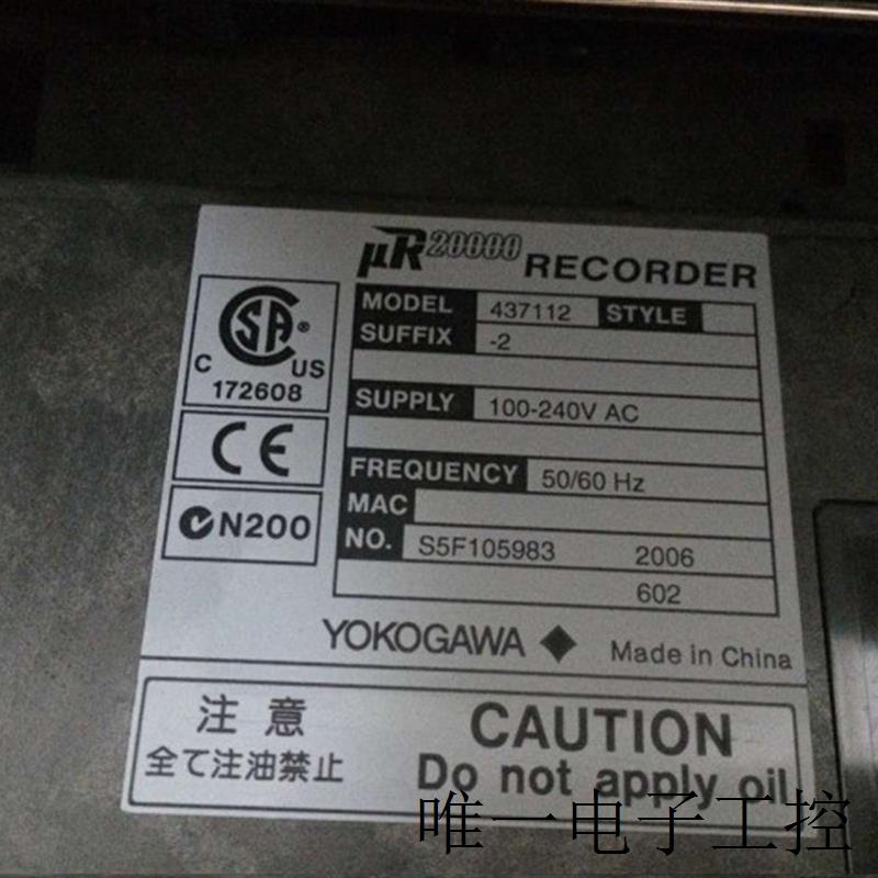 记录仪  437112-2     S5F105983    UR20000   十二打点式