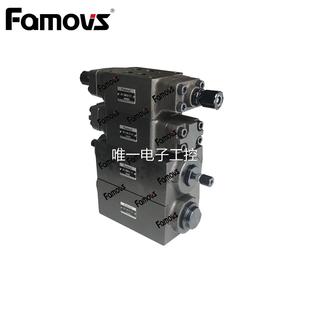 保压阀 MPCV 液控阀 04W 时长内泄小议价 台湾Famovs叠加式
