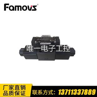 35台湾东峰DOFLUID电磁阀液压阀高压换向阀议 DFB 3C60 DC24V