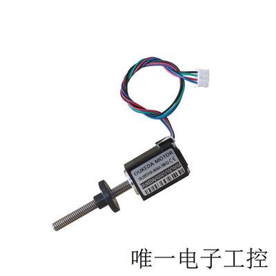 OK20STH30-064A-50N52P2 Screw length 50mm NMEA8 Screw motor