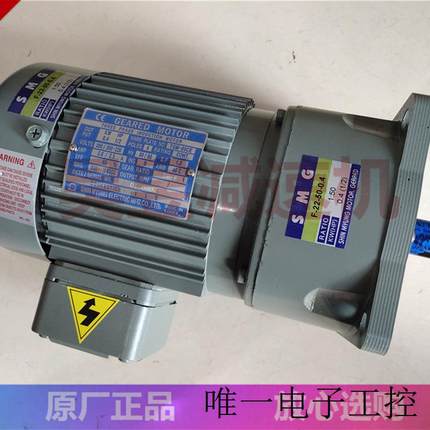 H-22-75-0.2 F-22-50-0.4 SMG减速机 EP+马达 SHIN MYUNG三相电机