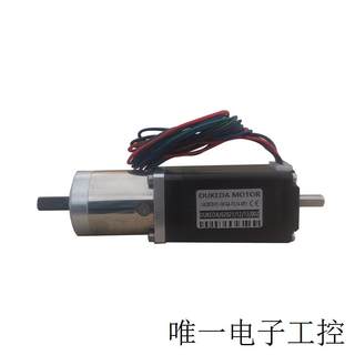 OK28STH51-0674A-PG14-AR3 NEMA11 Double shaft reduction motor