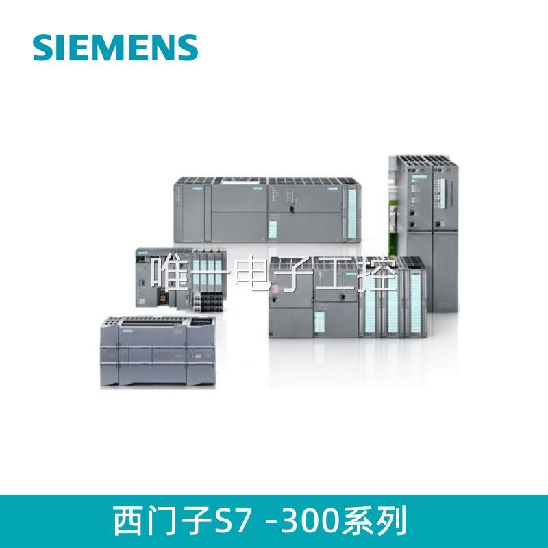 全新西门子 CPU 314 带 MPI 的中央处理器 6ES7314-1AG14-0AB0议