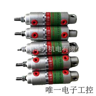 YHC电磁阀 供应台湾氣缸YN0602