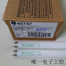 通用U35对色灯管F17T8 SPX35 ECO 17W 3500K UL3500灯管