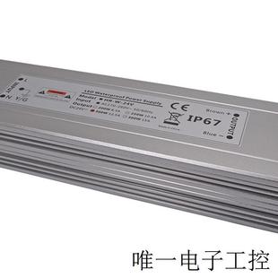 現(xiàn)貨供應(yīng)防水電源24V300W燈箱燈帶燈條模組護(hù)欄管防雨防水戶(hù)外恒