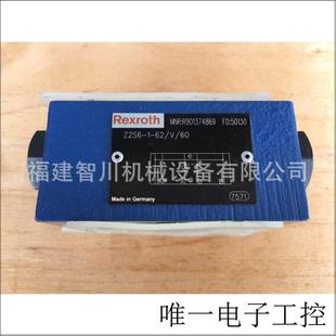 液压单向阀R901374869 Z2S6 60节流反弹阀