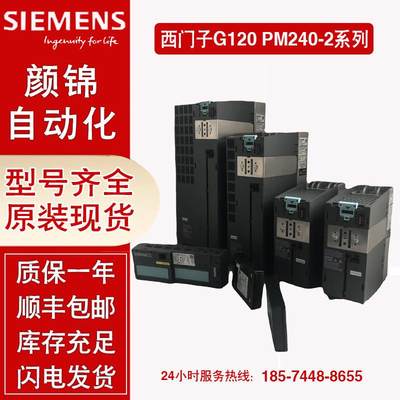 供应G120C一体式变频器6SL3 210 6SL3210-1KE11-8AP2全系列