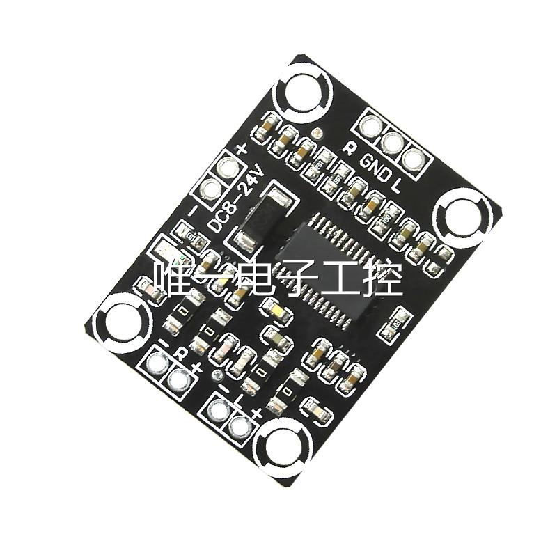 CA-3110数字功放板 2x15W双声道 立体声 D类 8-24v议价
