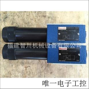 液压叠加减压阀R900506336 75YMV压力阀 ZDR6DP1