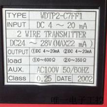 WDTP2-C7FF1    4~20mA     WDTP2        AC100V