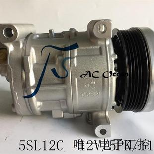 适用厂家直销 5SL12C适用于菲亚特系列汽车空调压缩机 零售