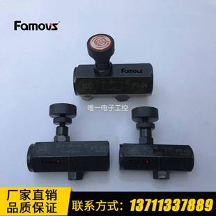 管式 CIT PT直供台湾JUNWAVE液压用 单向阀泄漏小开启0.5kg