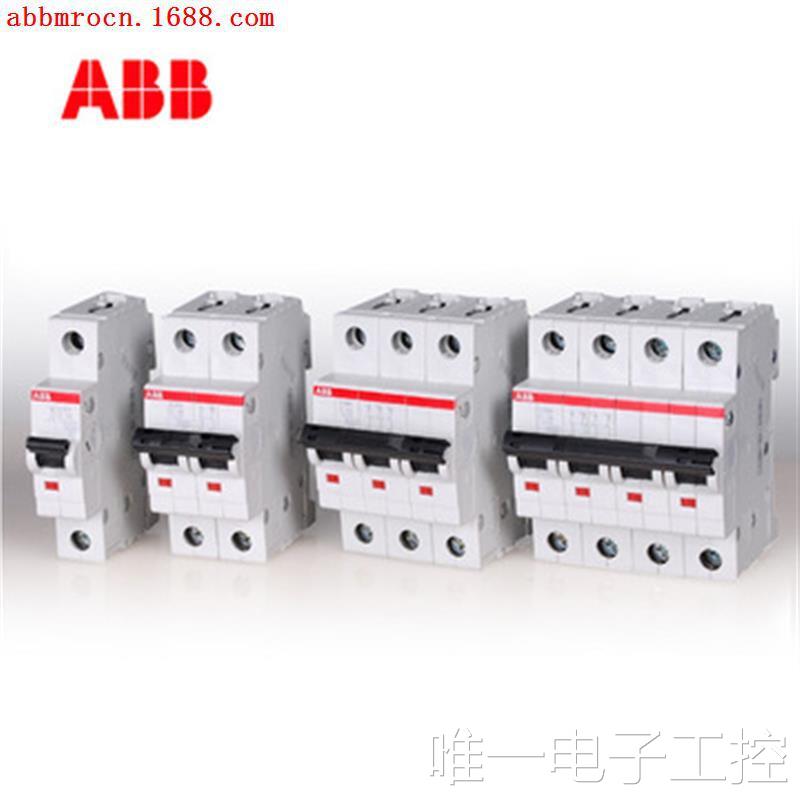 ABB断路器空气开关S200系列15kA交流1P单极C特性50A进口议价