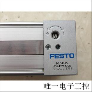 635 PPV 气控阀减压阀 FESTO无杆气缸DGC