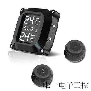 摩托车胎压监测器motorcycle 2轮胎压检测器motorbike tpms