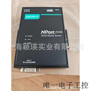 1口PoE 232 422 485串口设备联网服务器 P5150A NPort