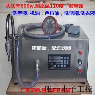 工业自吸泵抽水泵机油润滑油灌装 机螺杆泵分装 机液体灌装 机LGB