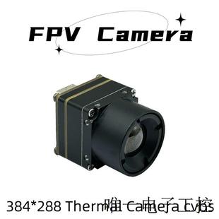 红外热成像相机348 288像素测温模组FPV穿越机摄像头Thermal CVBS