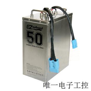 with 50Ah LiFePO4 船外机电池Battery Type charger